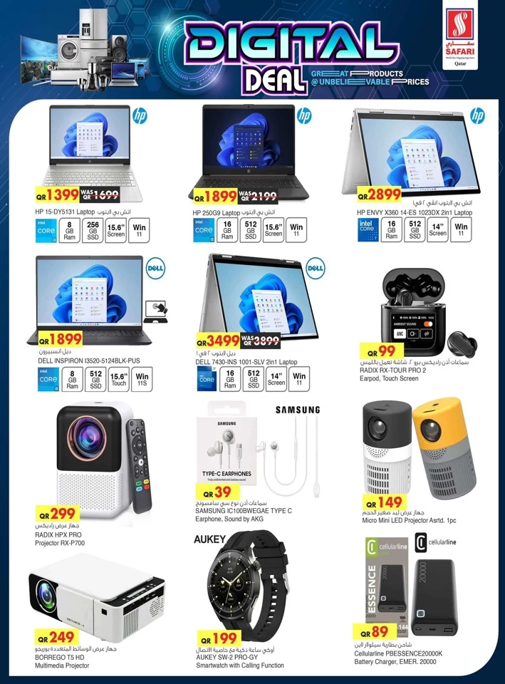 Safari Hypermarket Digital Deal