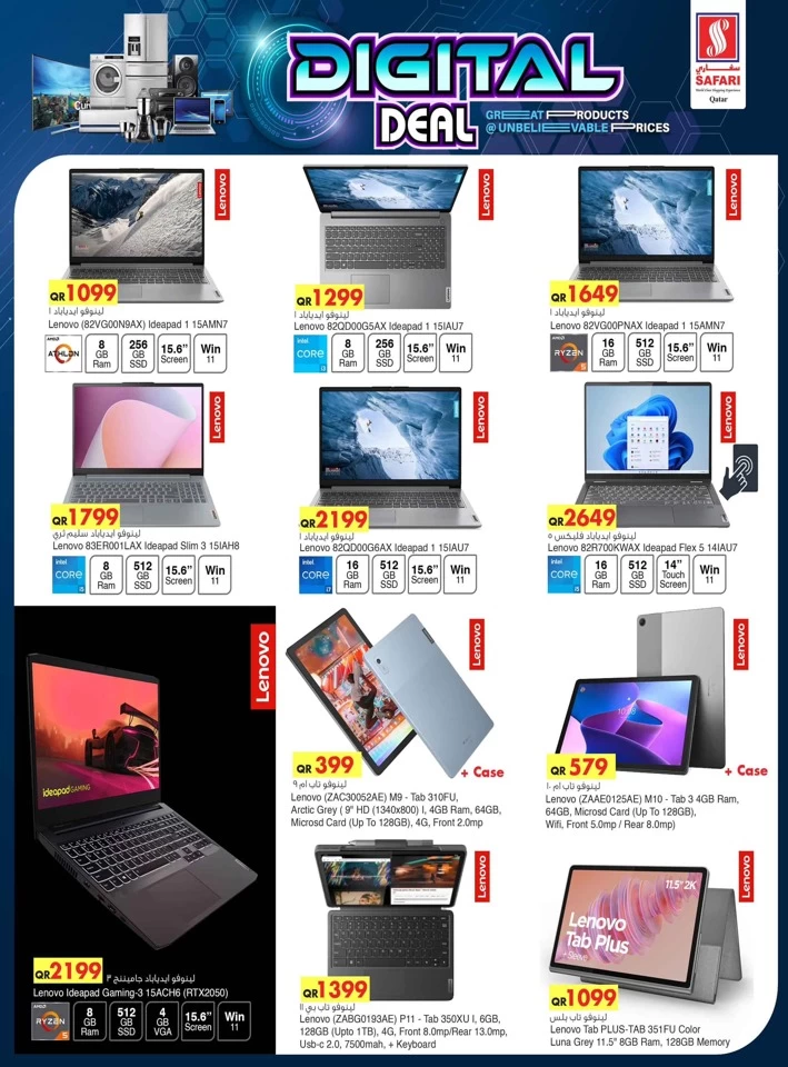 Safari Hypermarket Digital Deal