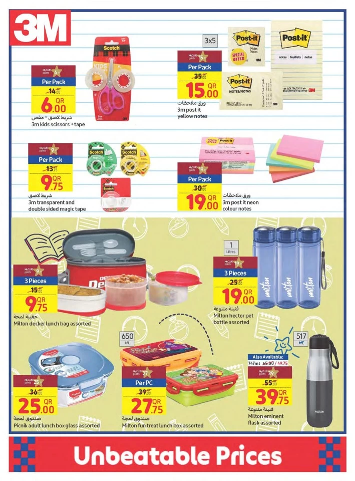 Back To School Special Price