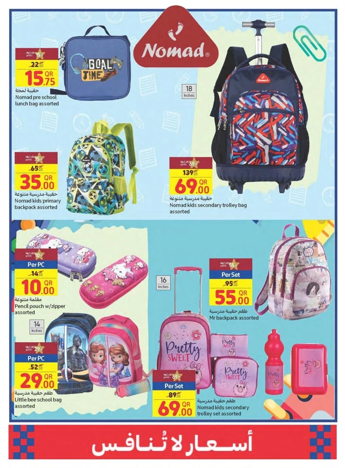 Back To School Special Price