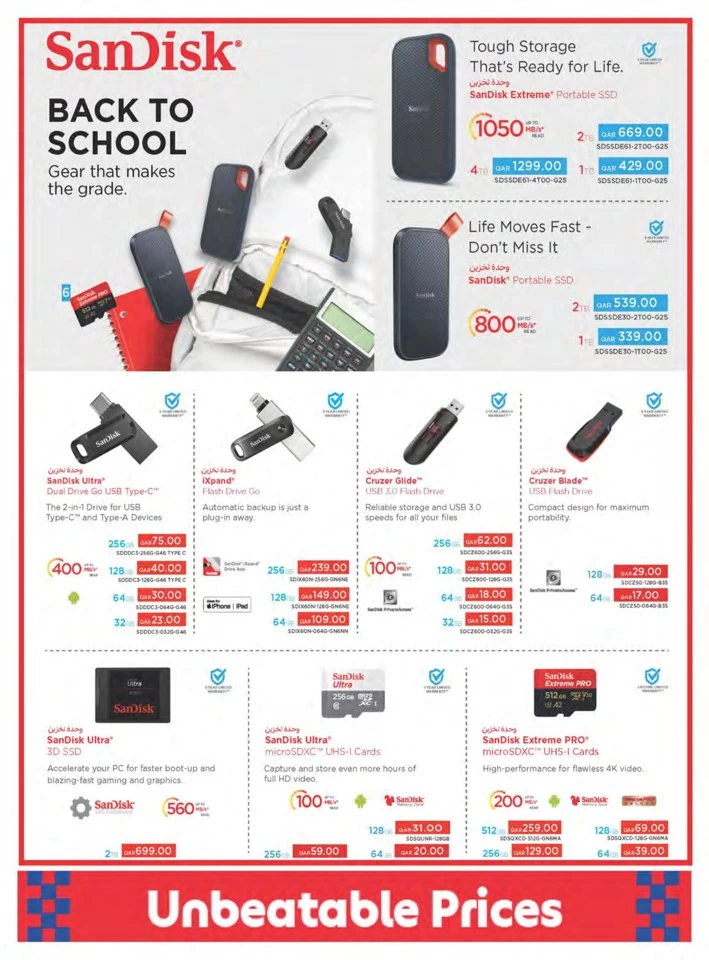 Back To School Special Price