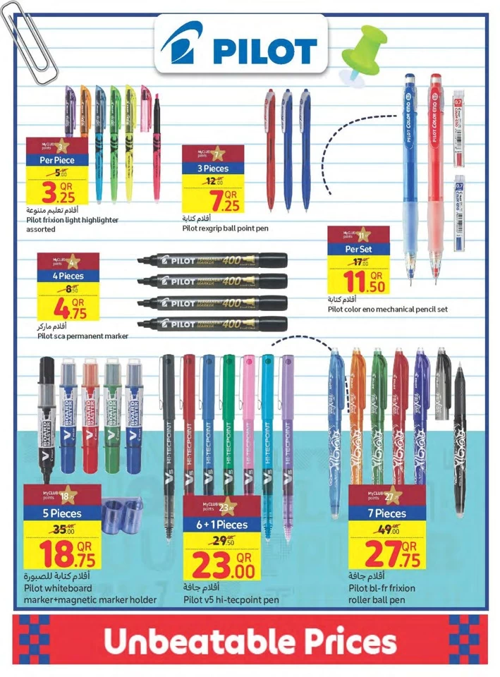 Back To School Special Price