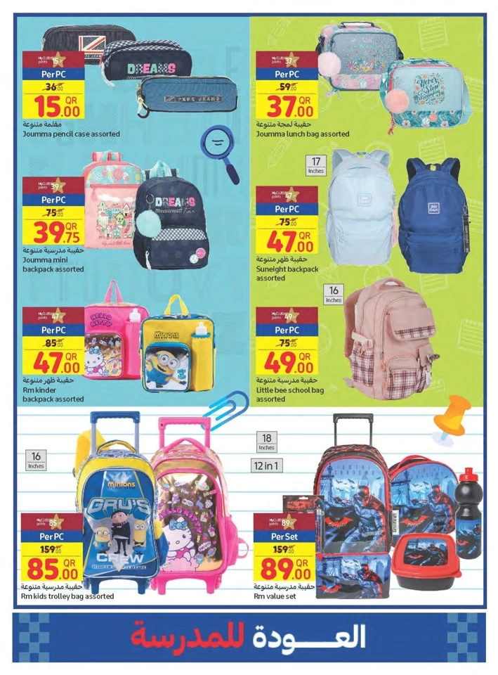 Back To School Special Price