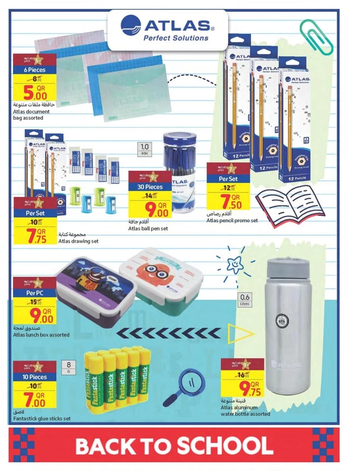 Back To School Special Price