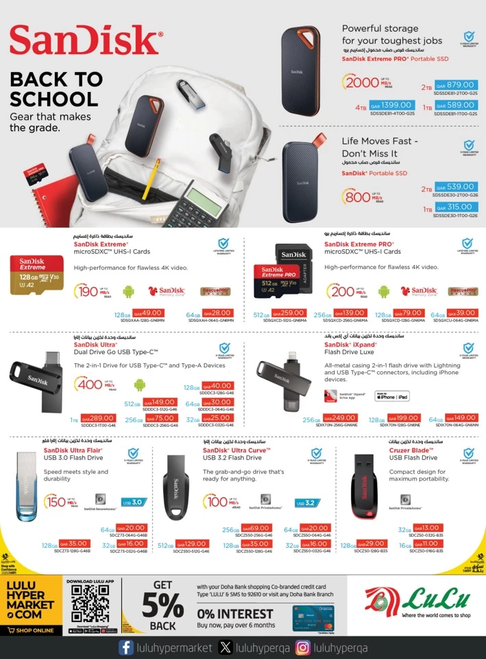 Back To School Great Savers