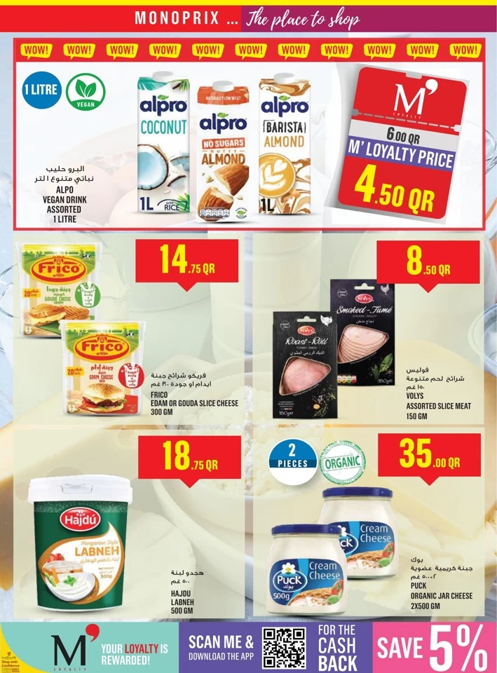 Monoprix Supermarket Weekly Promotion