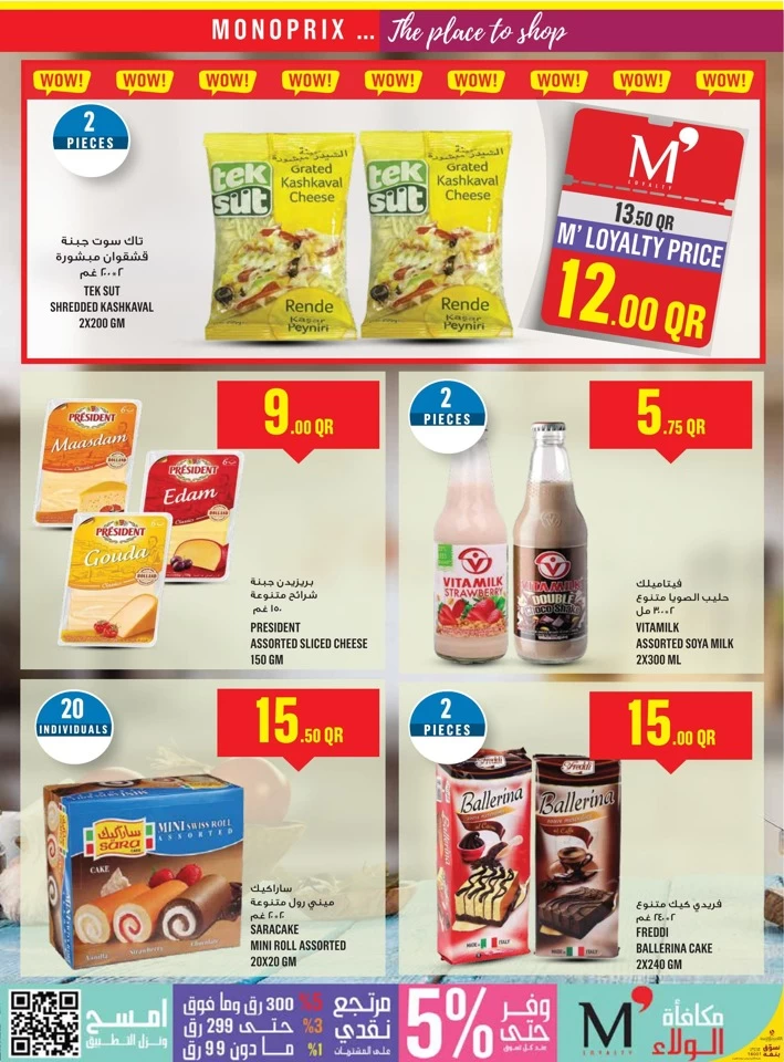 Monoprix Supermarket Weekly Promotion