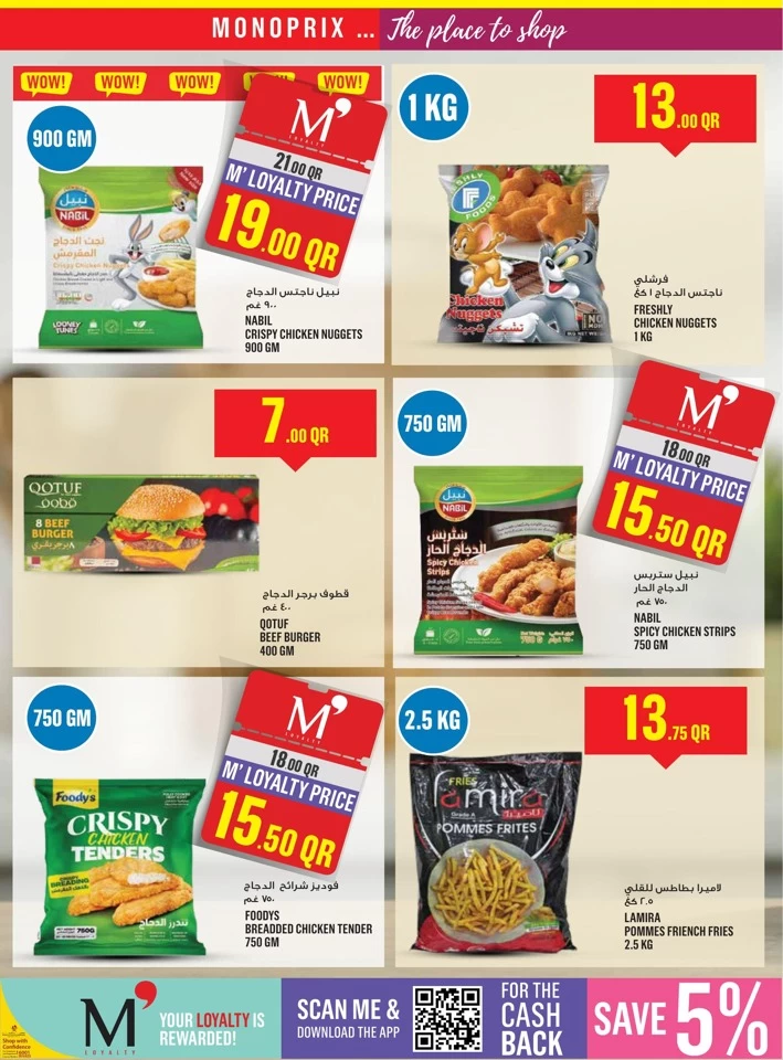 Monoprix Supermarket Weekly Promotion