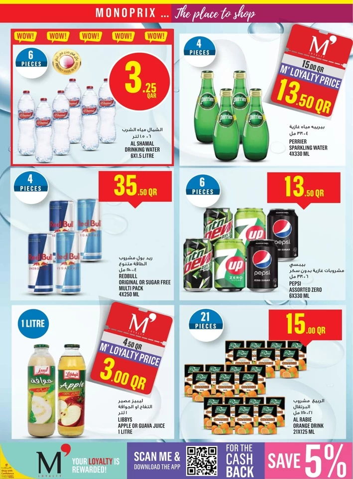 Monoprix Supermarket Weekly Promotion