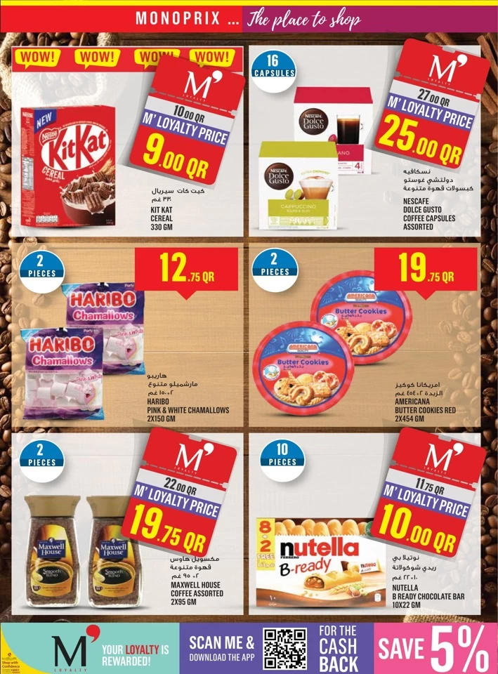 Monoprix Supermarket Weekly Promotion