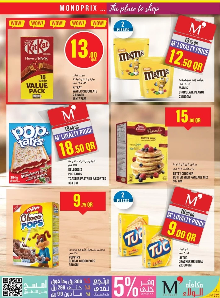 Monoprix Supermarket Weekly Promotion