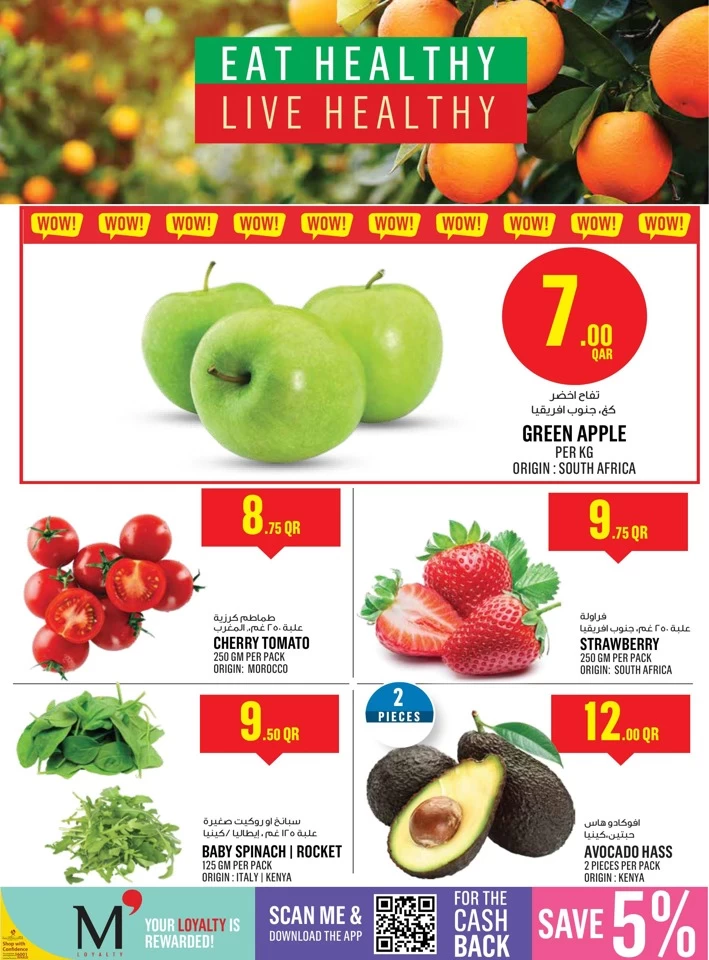 Monoprix Supermarket Weekly Promotion