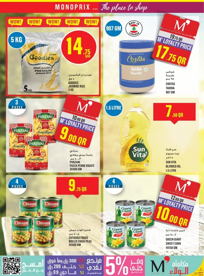 Monoprix Supermarket Weekly Promotion