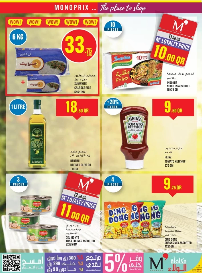 Monoprix Supermarket Weekly Promotion