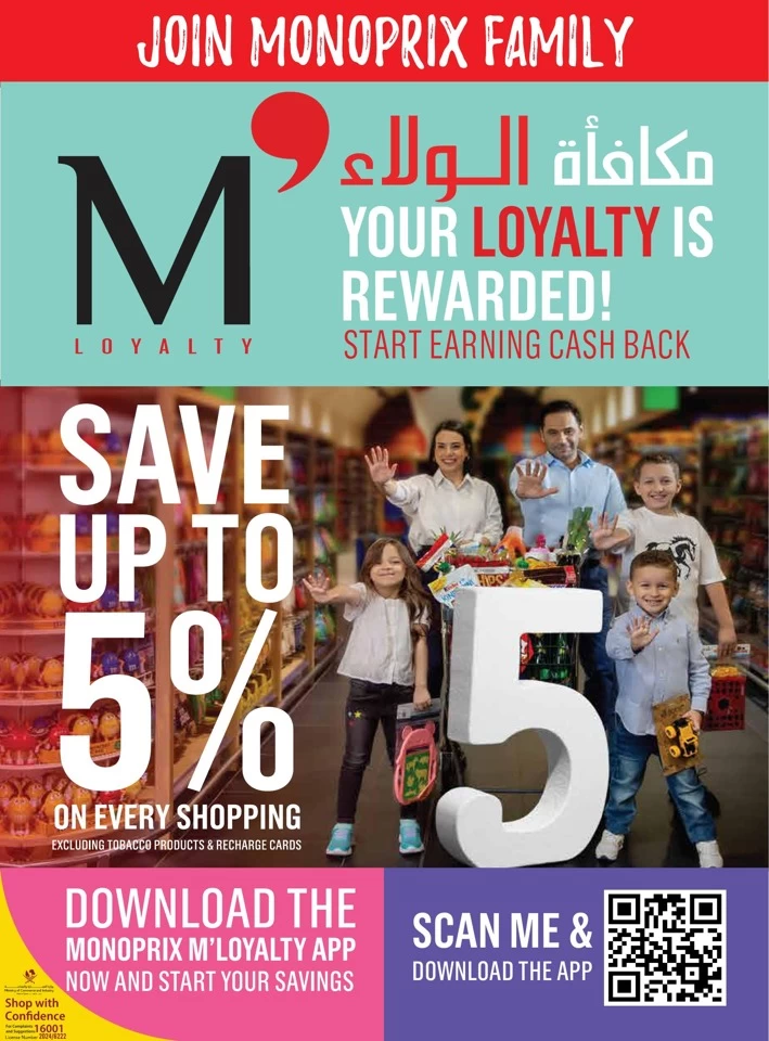 Monoprix Supermarket Weekly Promotion