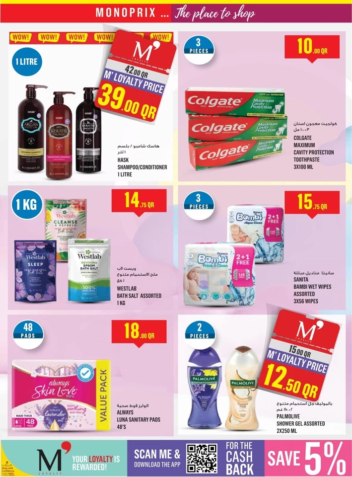 Monoprix Supermarket Weekly Promotion