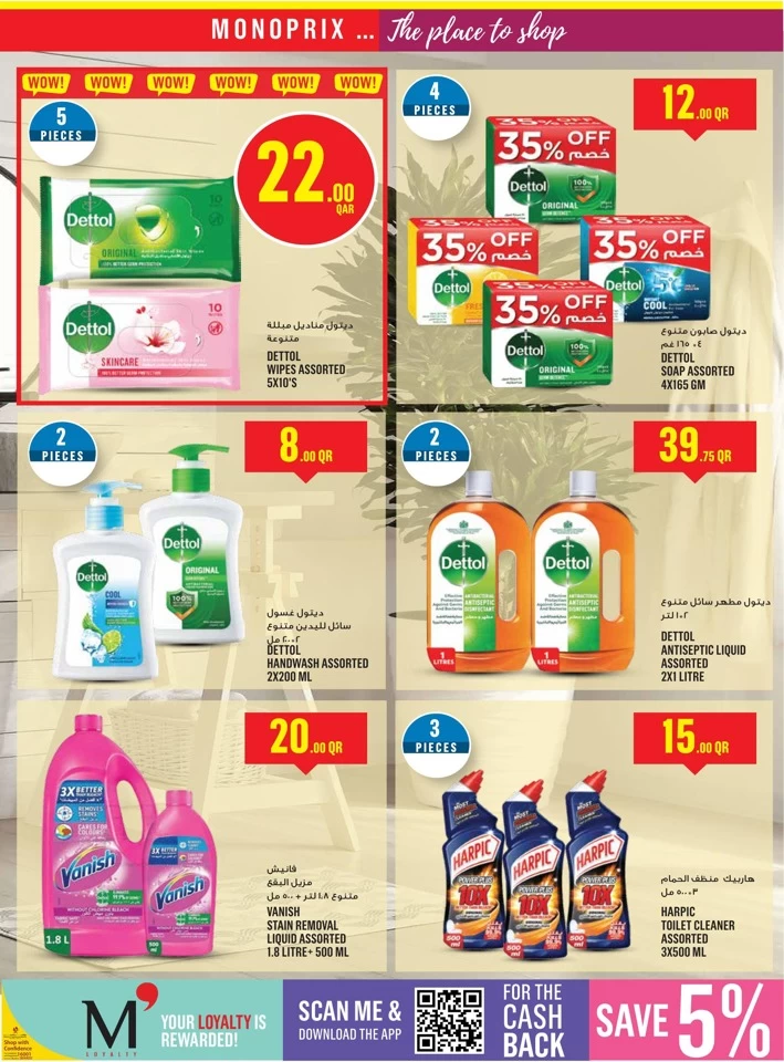 Monoprix Supermarket Weekly Promotion