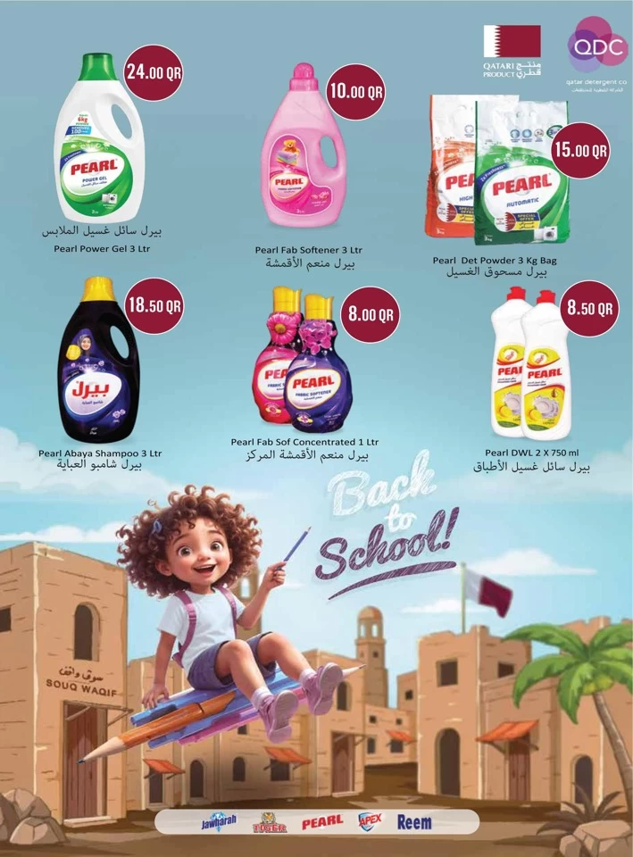 Monoprix Supermarket Weekly Promotion