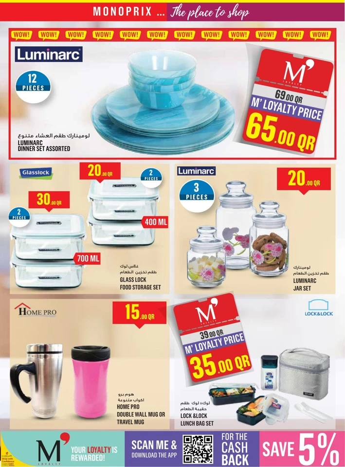 Monoprix Supermarket Weekly Promotion