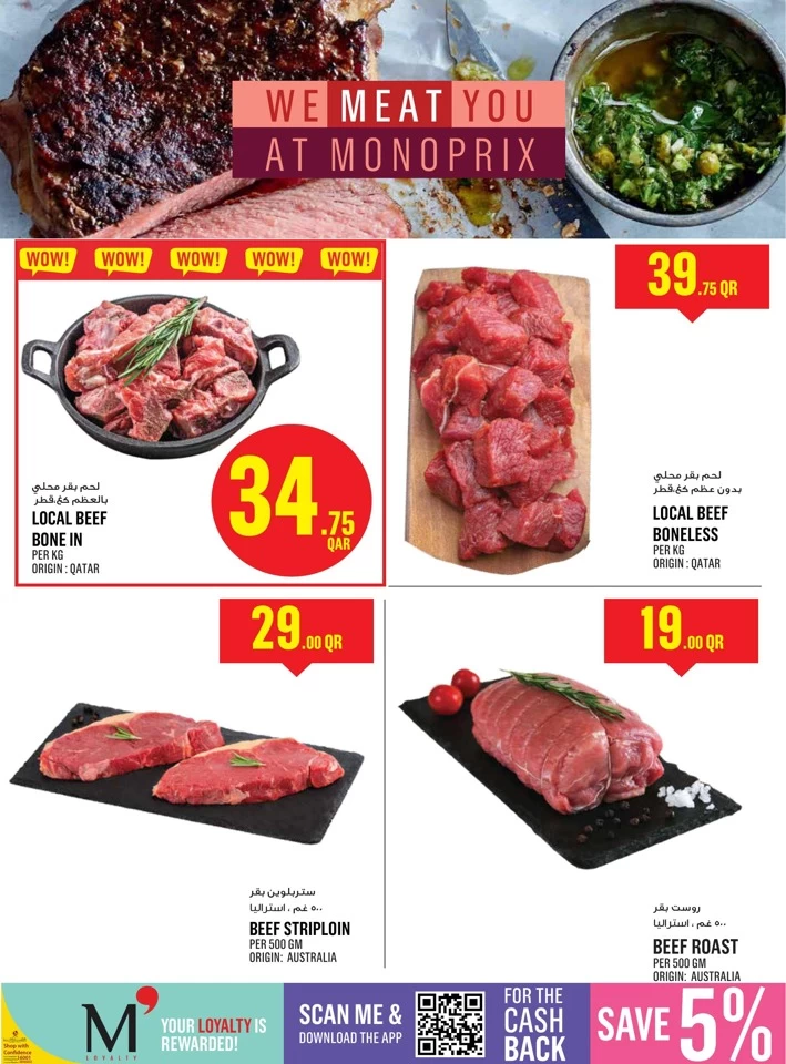 Monoprix Supermarket Weekly Promotion