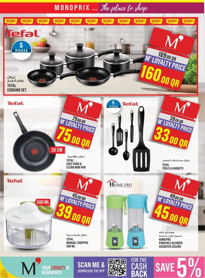 Monoprix Supermarket Weekly Promotion