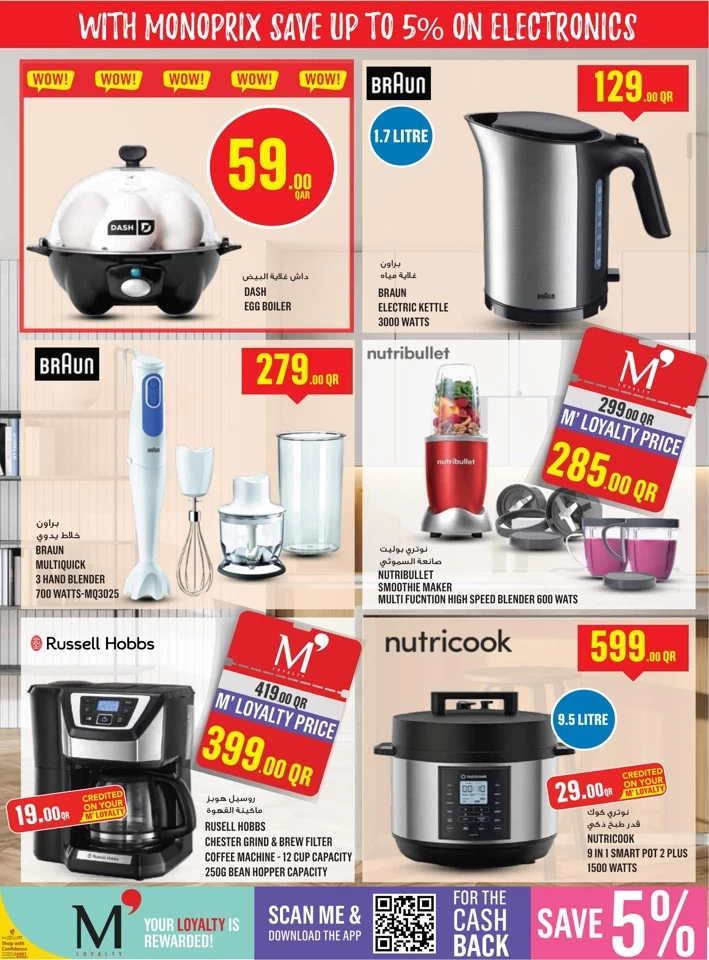 Monoprix Supermarket Weekly Promotion