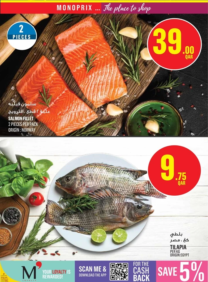 Monoprix Supermarket Weekly Promotion