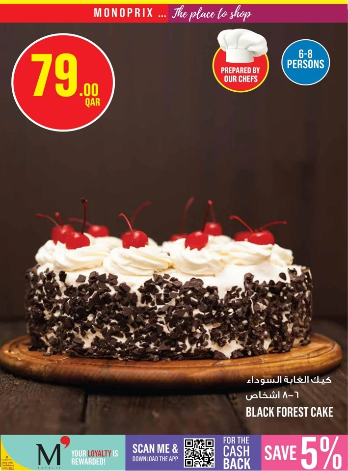 Monoprix Supermarket Weekly Promotion