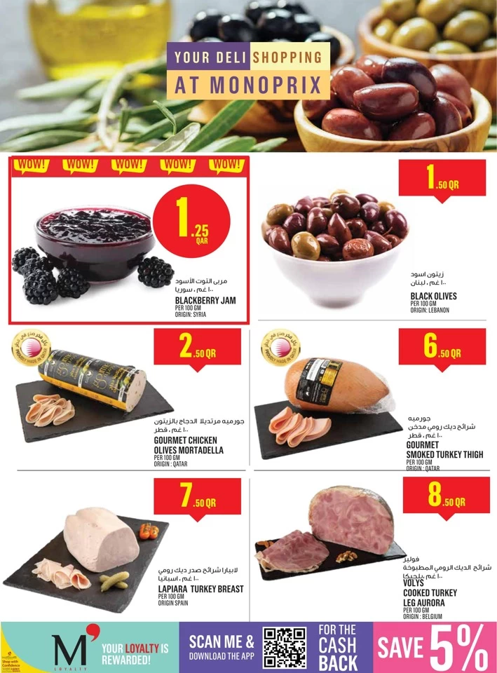 Monoprix Supermarket Weekly Promotion