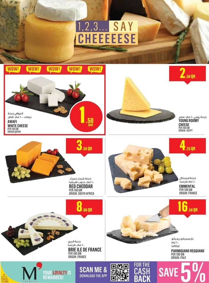 Monoprix Supermarket Weekly Promotion