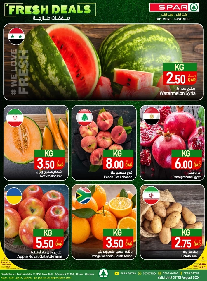 Spar Weekly Super Saver