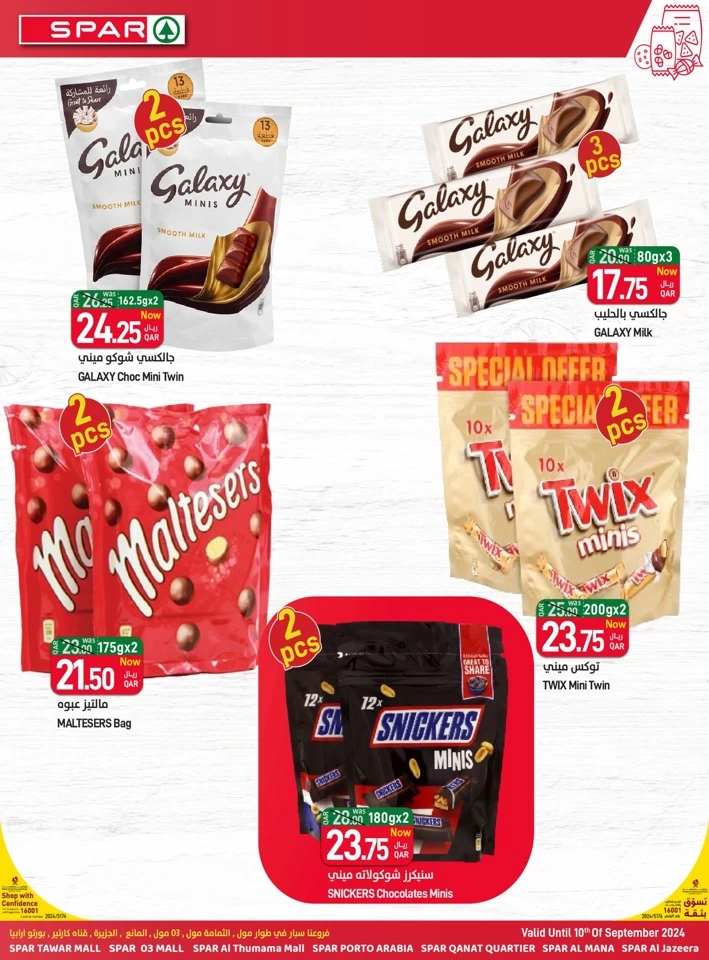 Spar Weekly Super Saver