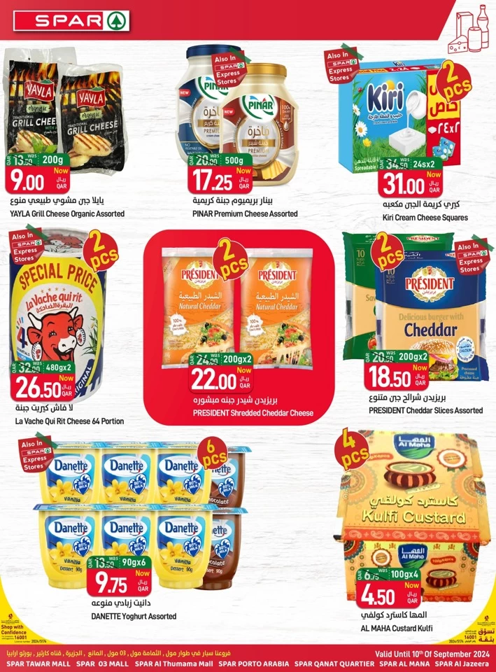 Spar Weekly Super Saver