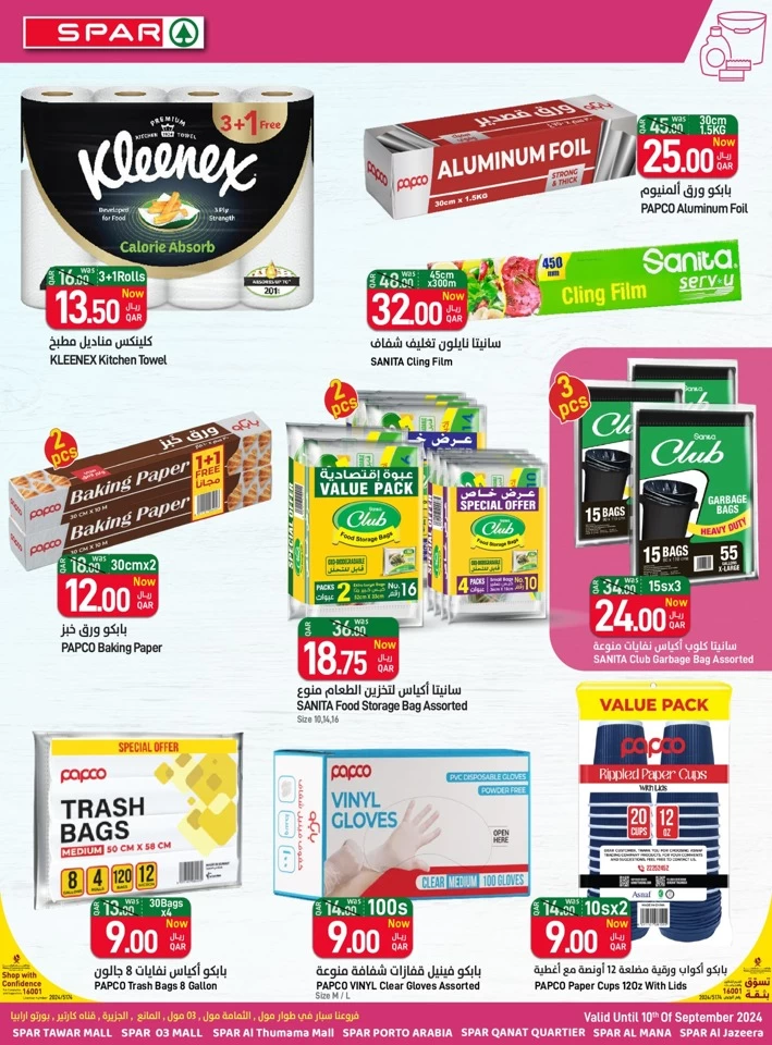 Spar Weekly Super Saver