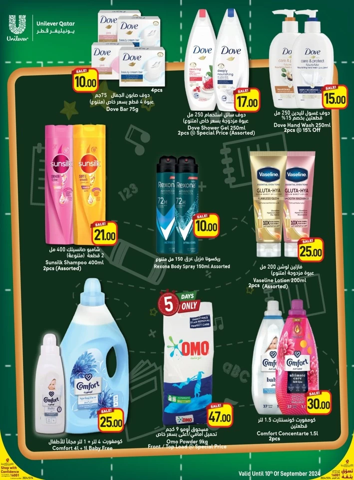 Spar Weekly Super Saver