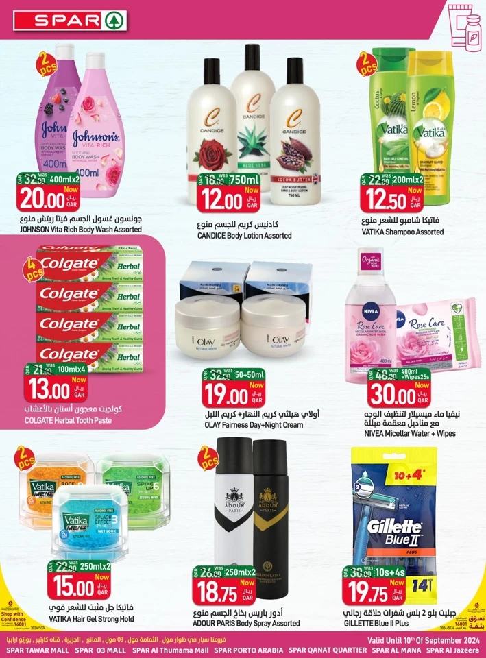 Spar Weekly Super Saver