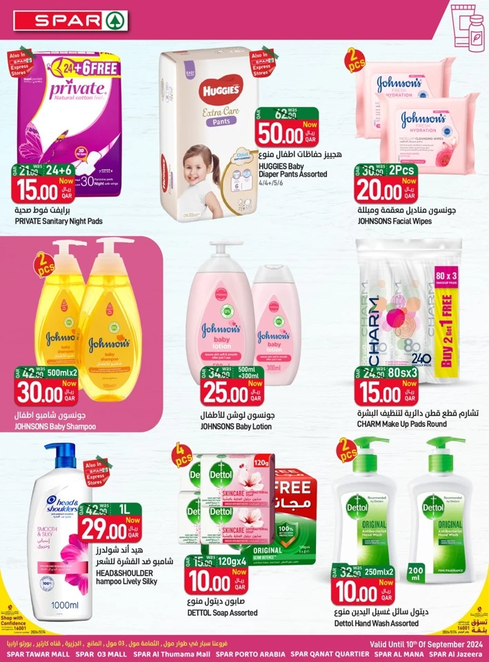 Spar Weekly Super Saver