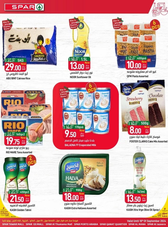 Spar Weekly Super Saver