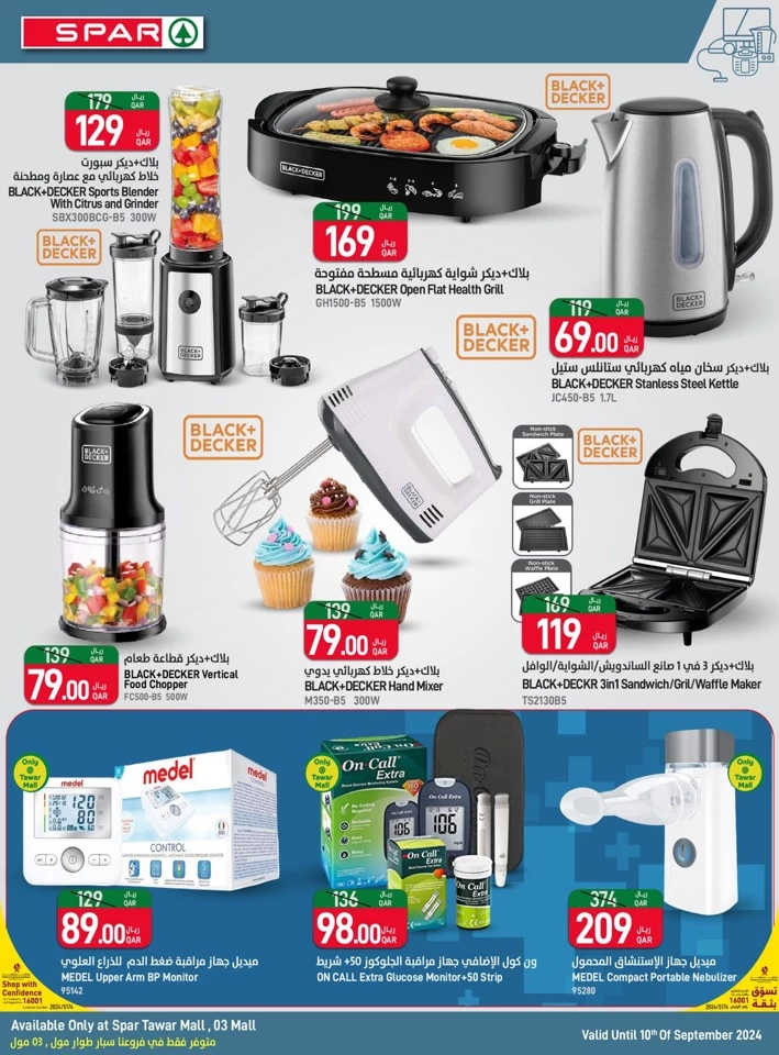 Spar Weekly Super Saver