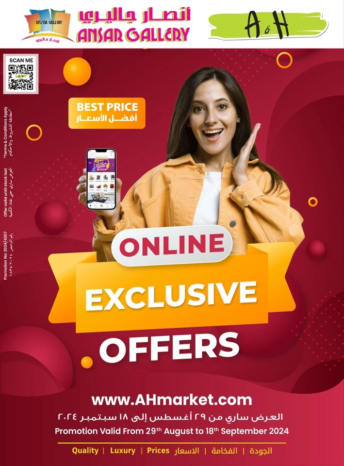 A & H Online Exclusive Offers