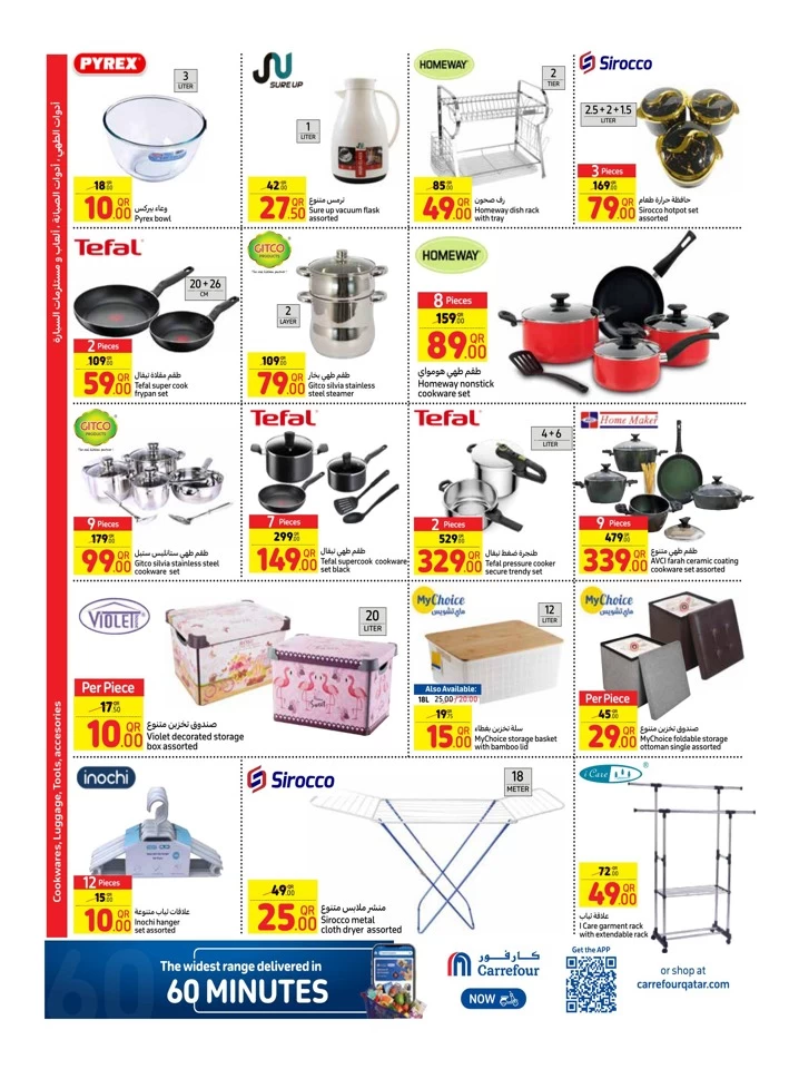 Carrefour Big Shopping Offer