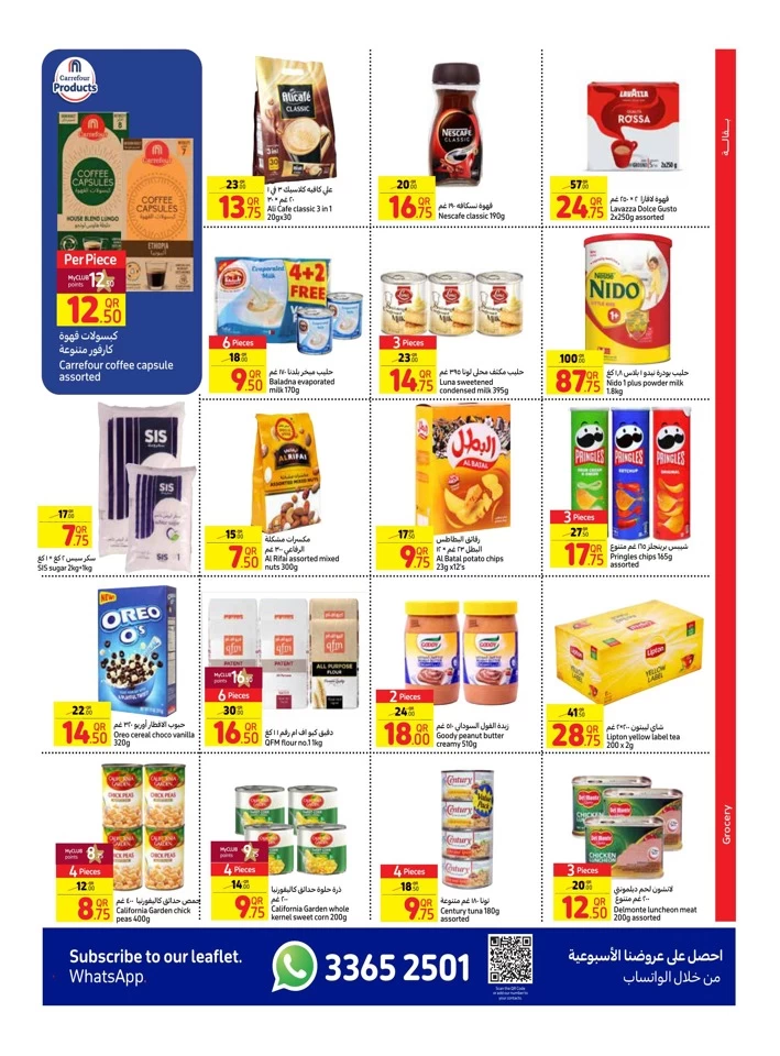 Carrefour Big Shopping Offer