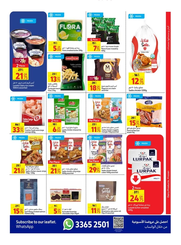 Carrefour Big Shopping Offer