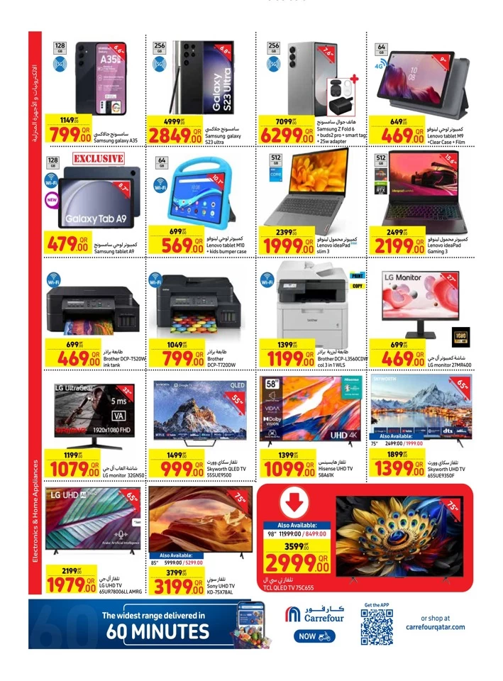 Carrefour Big Shopping Offer