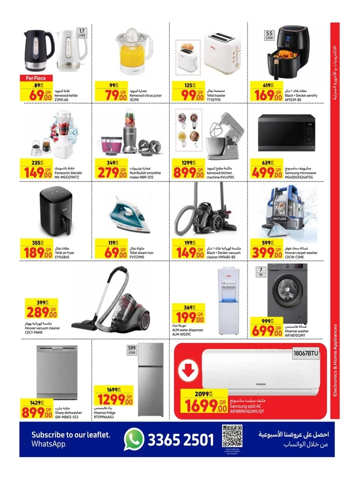 Carrefour Big Shopping Offer