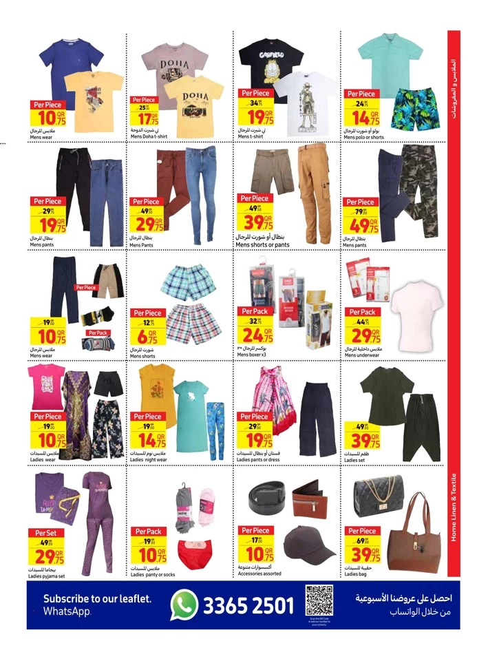 Carrefour Big Shopping Offer