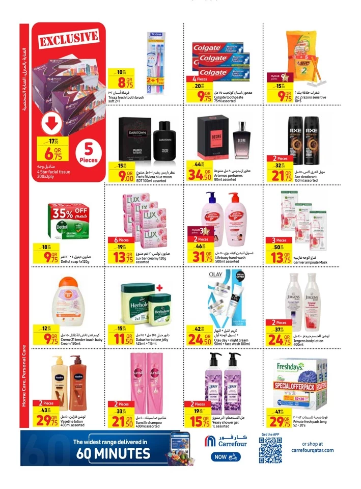 Carrefour Big Shopping Offer