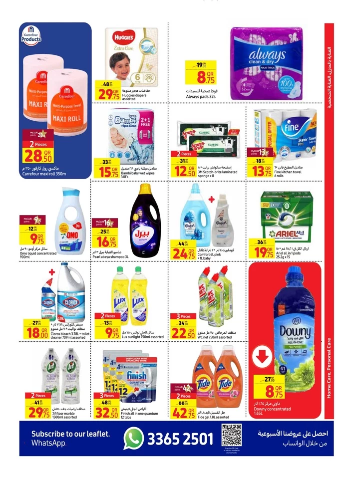 Carrefour Big Shopping Offer