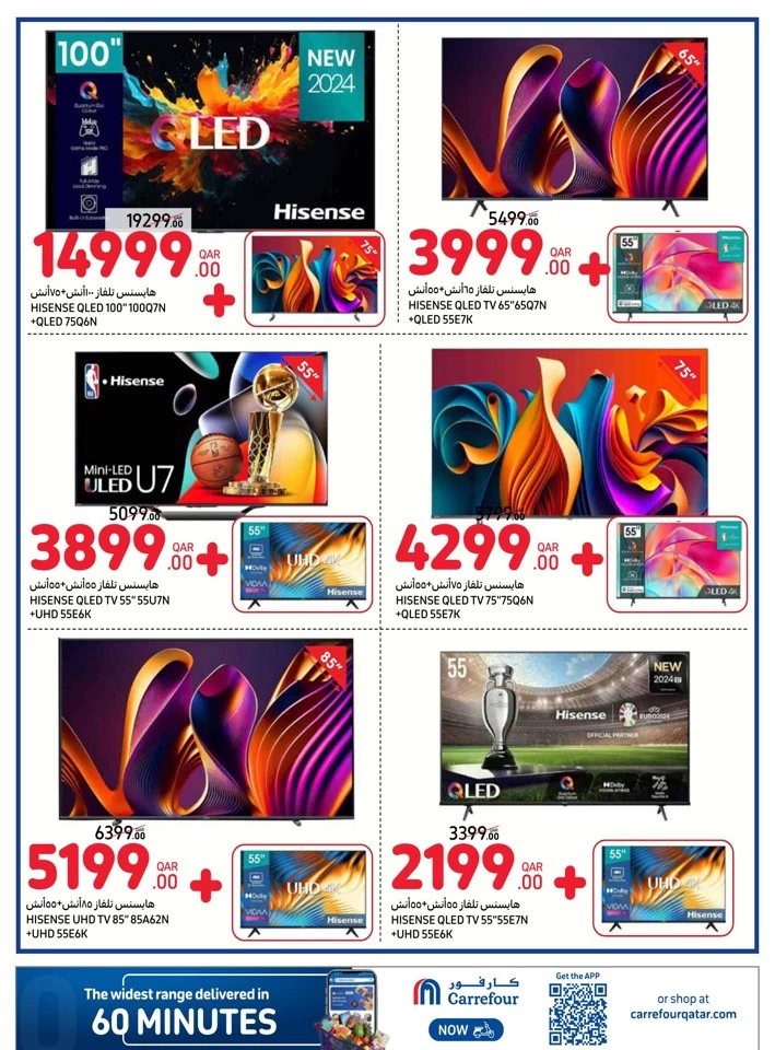 Carrefour Online Shopping Deal