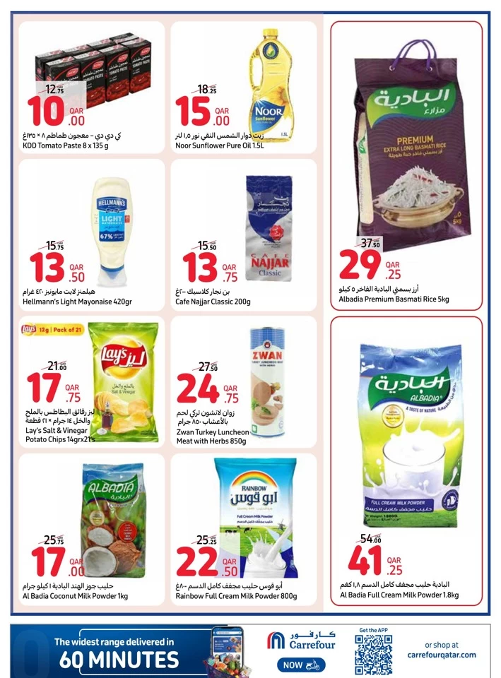 Carrefour Online Shopping Deal